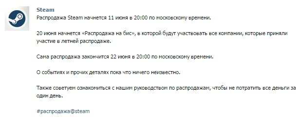 steam_venda_vazada_sitecs